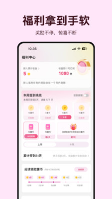 ����С˵app��ͼ