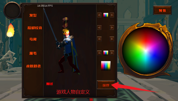 ��ɫ֮�갲׿������(ʹ��ǿ��)��ͼ