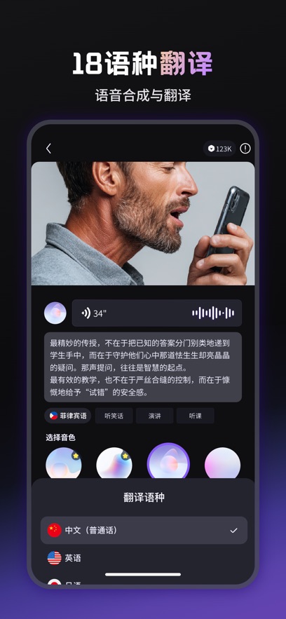 ViiTorAI��¡��ɫ������ͼ