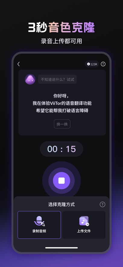 ViiTorAI��¡��ɫ������ͼ