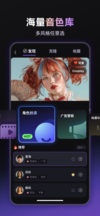 ViiTorAI��¡��ɫ������ͼ