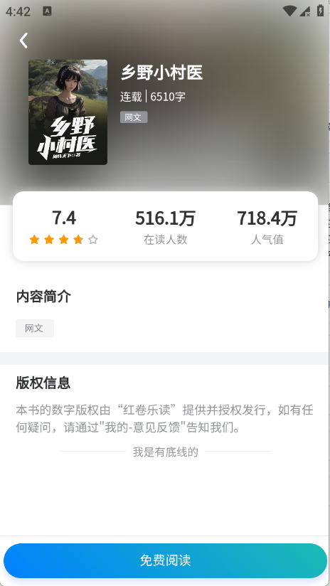 ����ֶ�app��ͼ