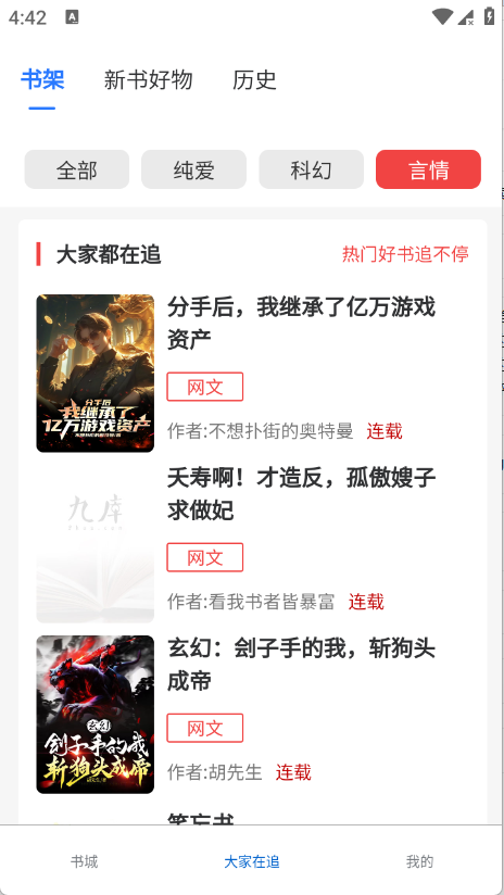 ����ֶ�app��ͼ