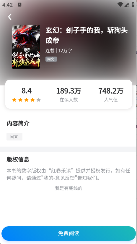 ����ֶ�app��ͼ