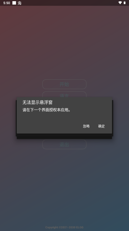 ���ù����app��ͼ