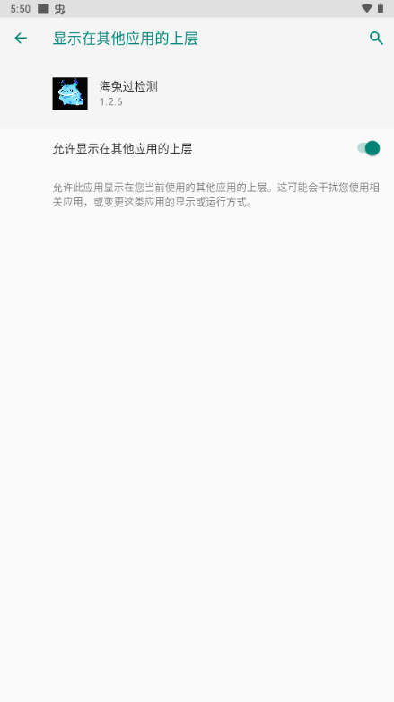 ���ù����app��ͼ