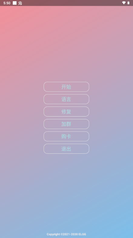 ���ù����app��ͼ