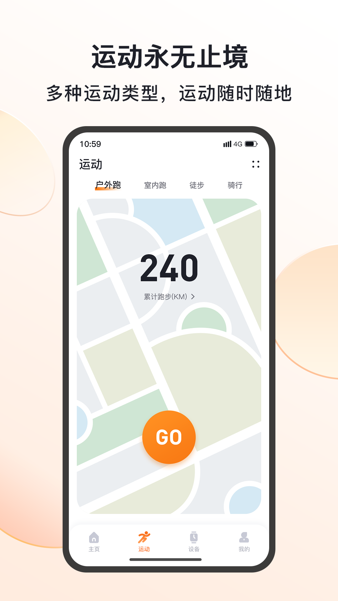 MActiveProAPP��ͼ