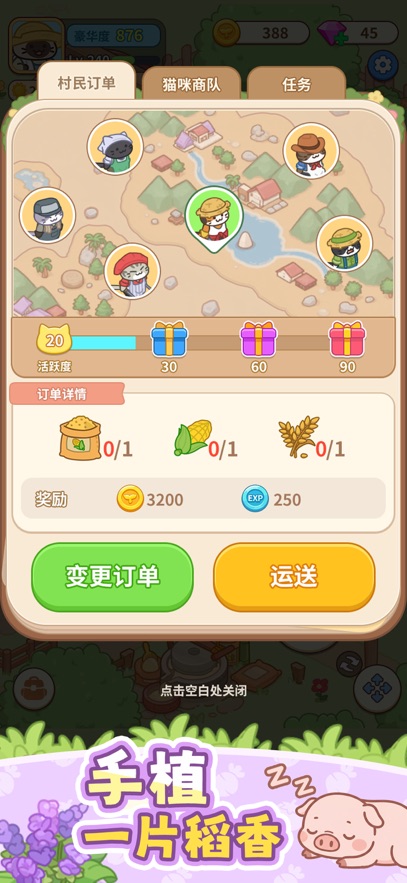 �ҵ�����ʱ��-������Ϸ��ͼ