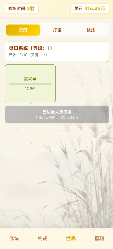 ��Ե������ת��ͼ