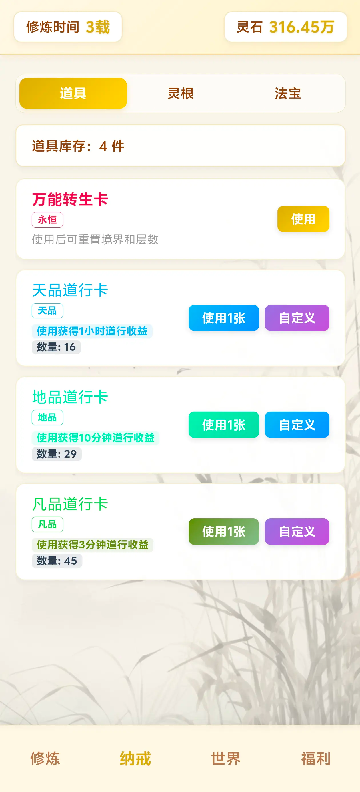 ��Ե������ת��ͼ