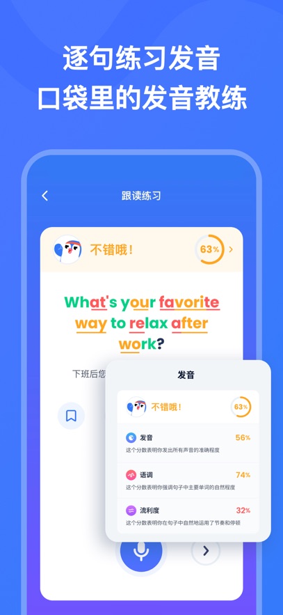 TalkMe ai�����ͼ