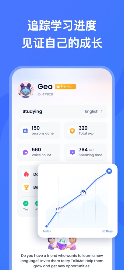 TalkMe ai�����ͼ