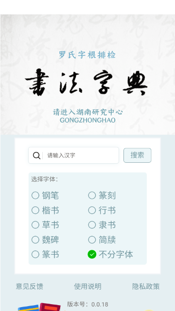 �ָ��鷨�ֵ��ͼ