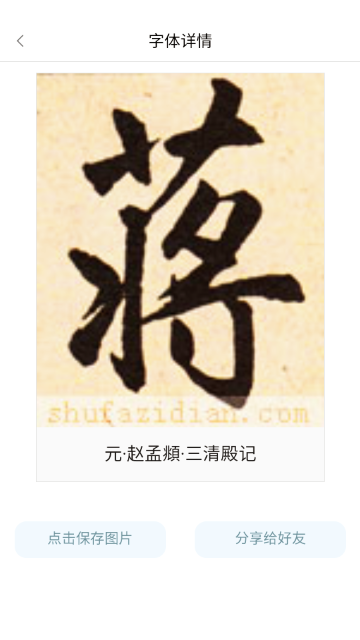 �ָ��鷨�ֵ��ͼ