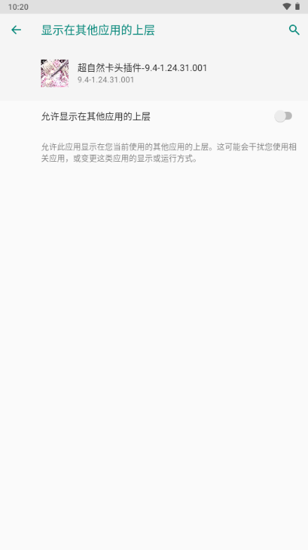 ����Ȼ��ͷ���-9.4-1.24.31.001��ͼ