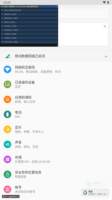 ����Ȼ��ͷ���-9.4-1.24.31.001��ͼ