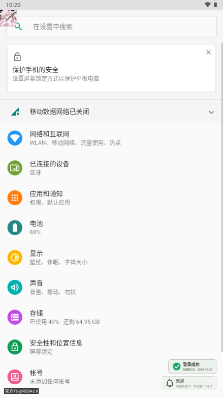 ����Ȼ��ͷ���-9.4-1.24.31.001��ͼ