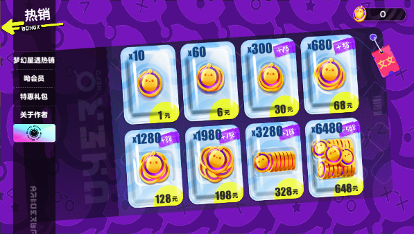 ���г齱ģ����(�����۷�dongdong)��ͼ