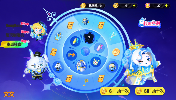 ���г齱ģ����(�����۷�dongdong)��ͼ