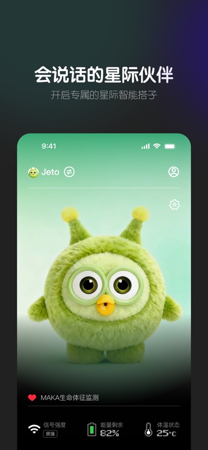 �꿨�꿨app��ͼ