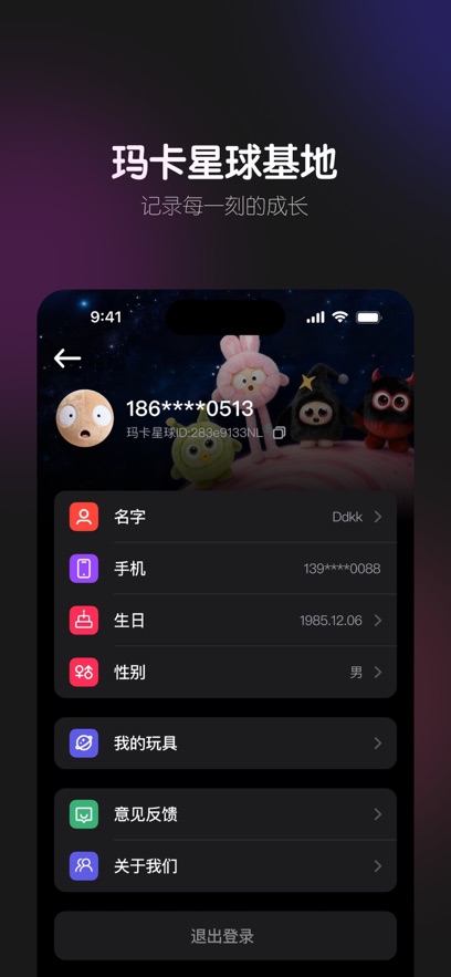 �꿨�꿨app��ͼ