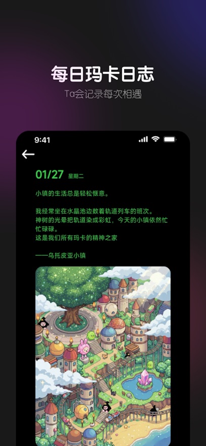 �꿨�꿨app��ͼ