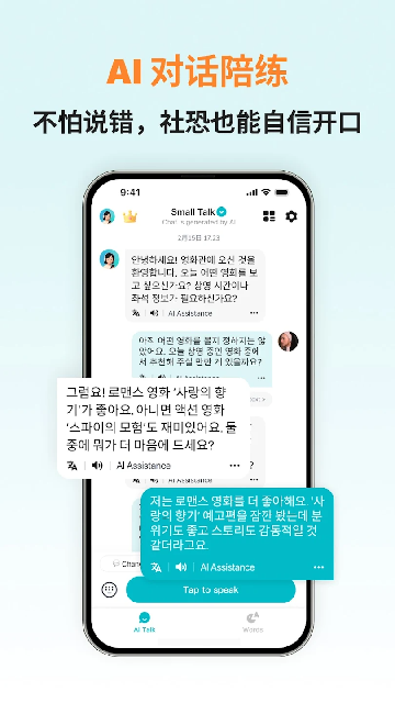 �������ܿ���-Korean Aiһվʽ����ѧϰ������ͼ