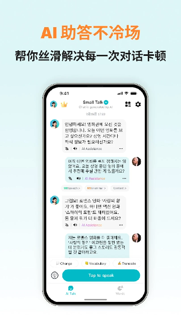 �������ܿ���-Korean Aiһվʽ����ѧϰ������ͼ