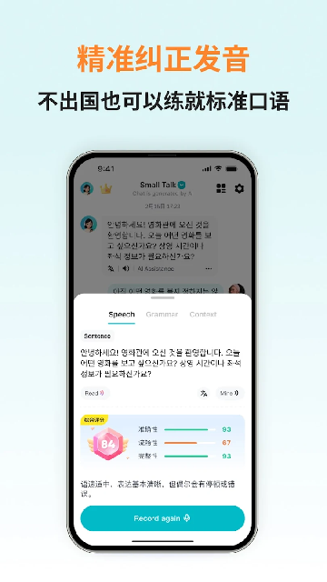 �������ܿ���-Korean Aiһվʽ����ѧϰ������ͼ