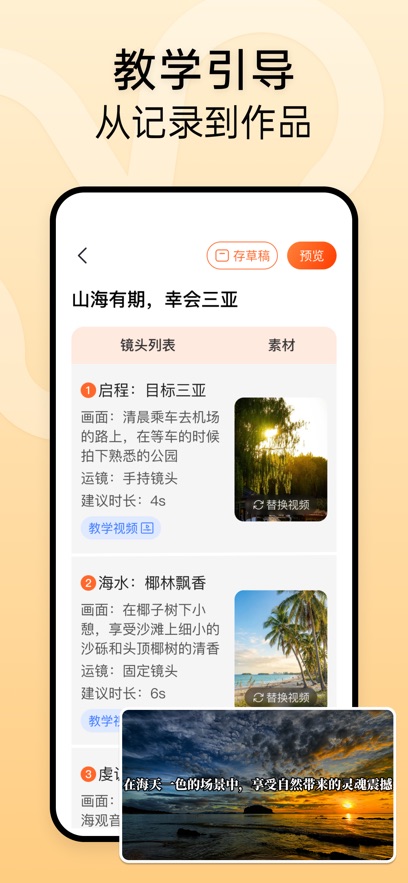 ʱ����(��ͷ��)�������������ͼ