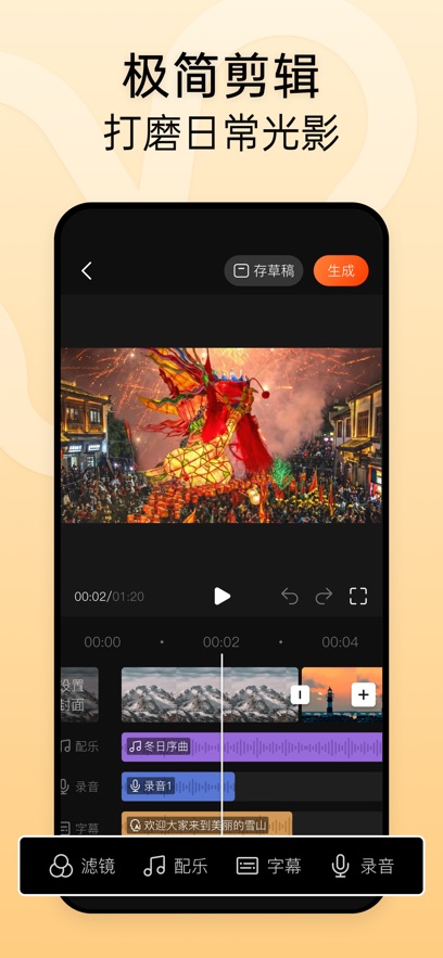 ʱ����(��ͷ��)�������������ͼ