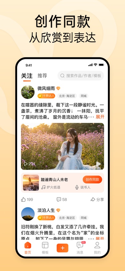 ʱ����(��ͷ��)�������������ͼ