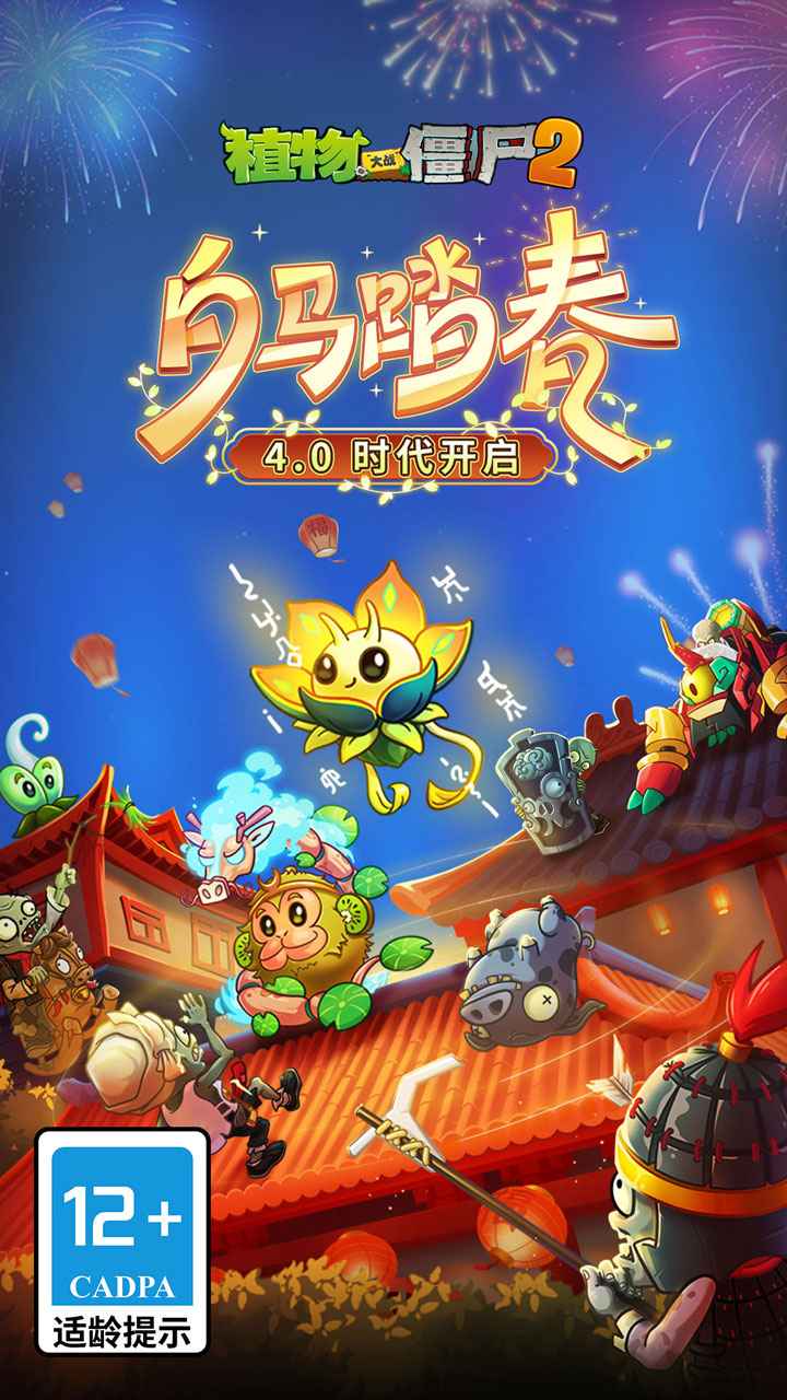 ֲ���ս��ʬ2����IOS�汾��ͼ