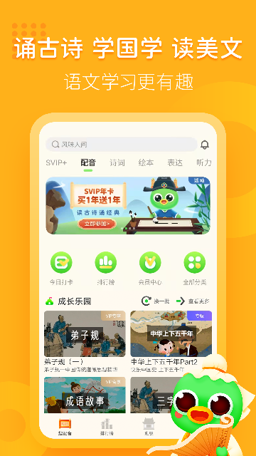 ����Ȥ����APP�ٷ������ͼ