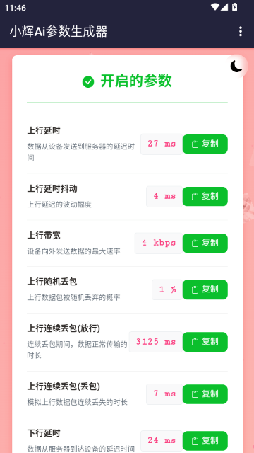 С��Ai������������ͼ