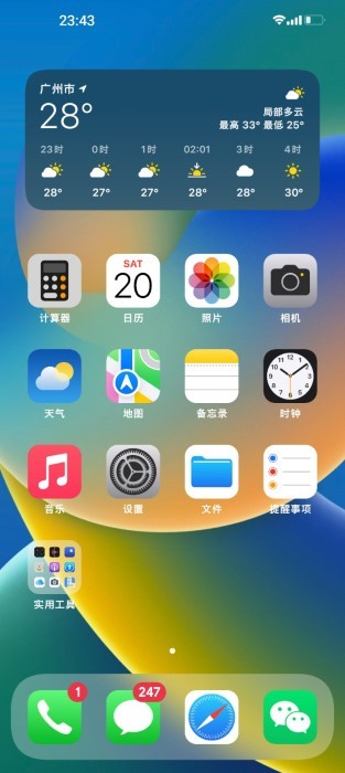 iOSͼ���APP��׿���ͼ