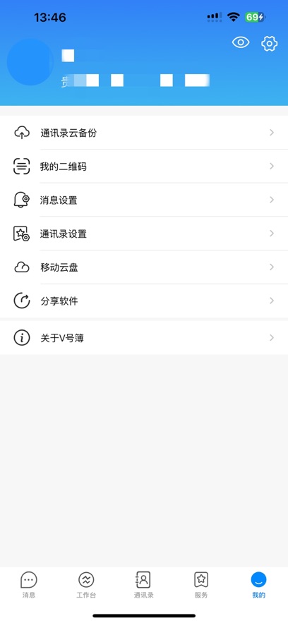 ����V�Ų����°汾��ͼ