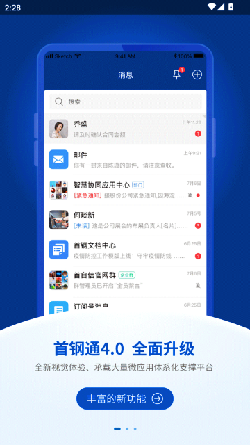 �׸�ͨAPP�ٷ����ͼ