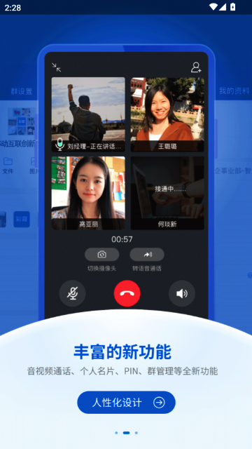 �׸�ͨAPP�ٷ����ͼ