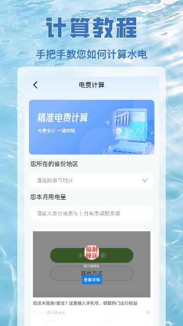 ˮ����ͨ��ͼ