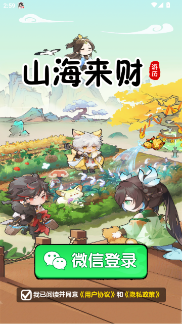 ɽ�����ƹٷ������ͼ