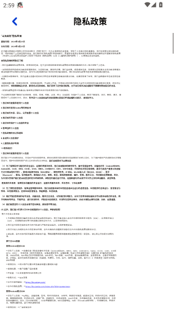 ɽ�����ƹٷ������ͼ