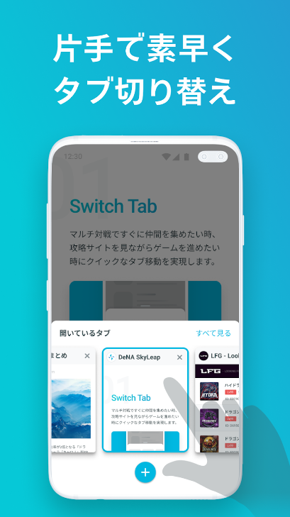 SkyLeap�������ͼ