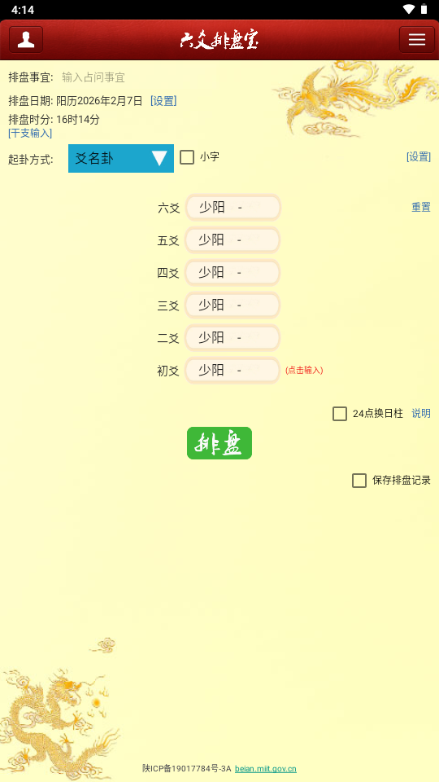 ��س���̱�(��Ѱ�)��ͼ