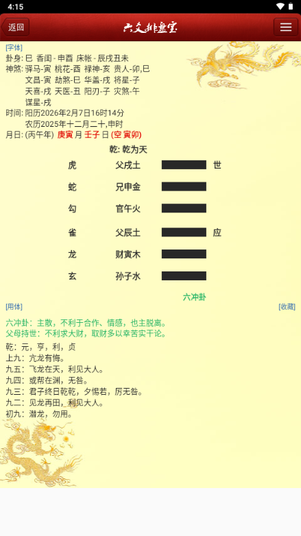 ��س���̱�(��Ѱ�)��ͼ