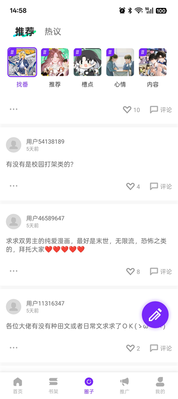 ������2026���°汾��ͼ