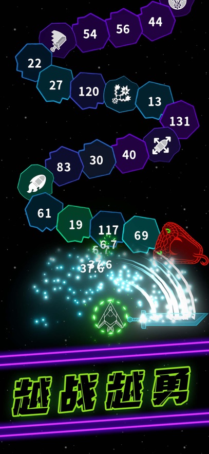 �ɻ�����(Neon Wings)��ͼ