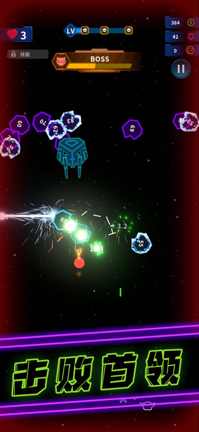 �ɻ�����(Neon Wings)��ͼ