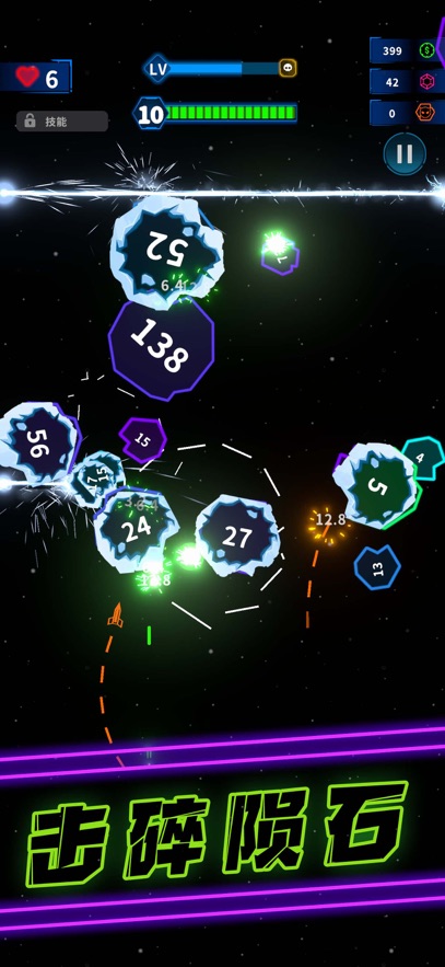 �ɻ�����(Neon Wings)��ͼ